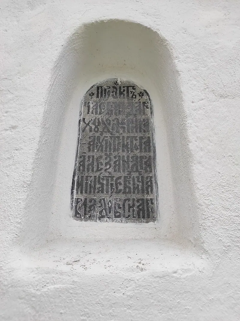 Корсунская часовня (Изборск)