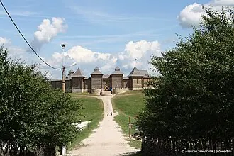Кудыкина гора (сафари-парк)