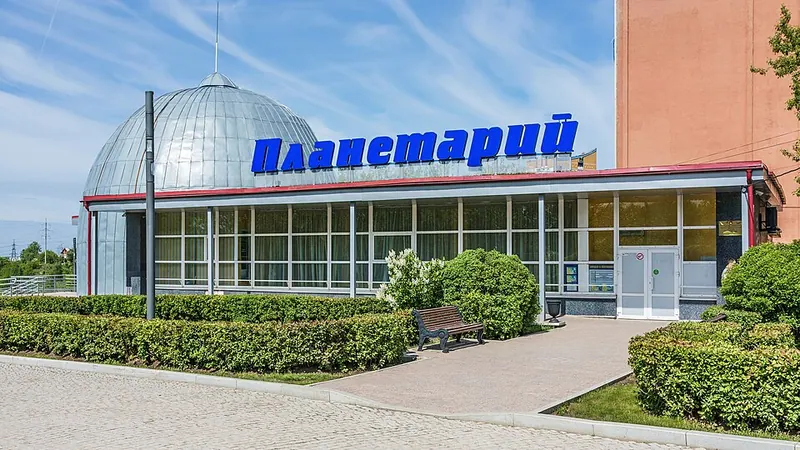 Пермский планетарий