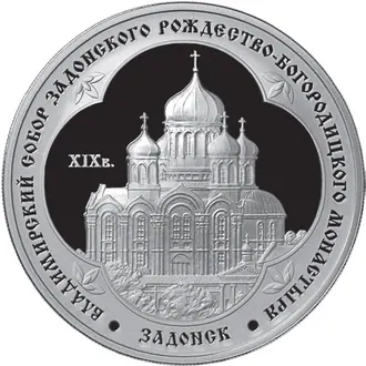 Задонский Рождество-Богородицкий монастырь — фото 3