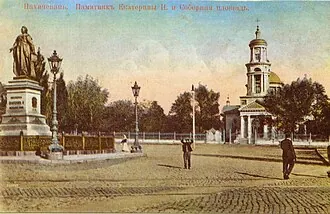 Собор Григория Просветителя (Нахичевань-на-Дону) — фото 2