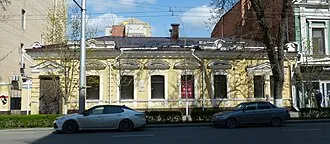 Дом, в котором в 1881 и 1887 годах жил И. П. Павлов