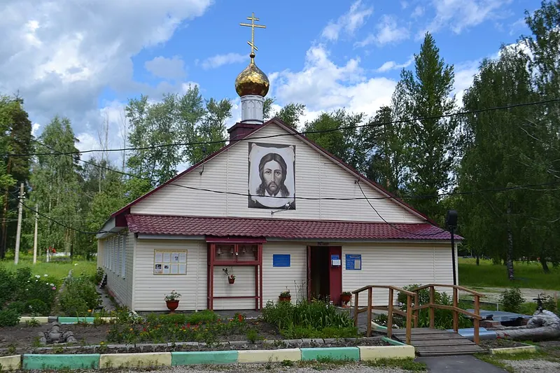 Храм иконы Божией Матери «Целительница» (Шатура)