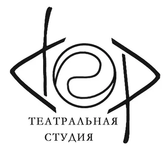 Deep (театральная студия)