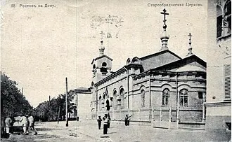 Собор Покрова Пресвятой Богородицы (Ростов-на-Дону) — фото 2