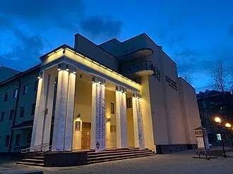 Драматический театр имени В. Савина
