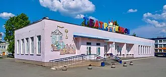 Нижнетагильский театр кукол