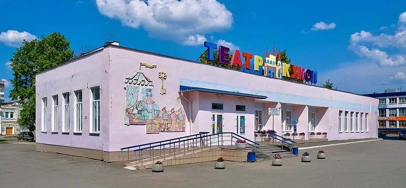 Нижнетагильский театр кукол
