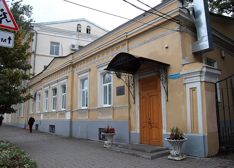 Аптека Штримера
