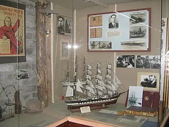 Музей Мариупольского морского торгового порта — фото 2