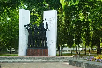 Парк Героев Гражданской войны