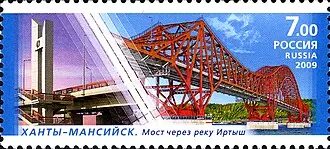 Красный Дракон (мост) — фото 4