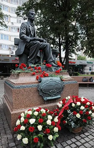 Памятник Габдулле Тукаю (Москва)