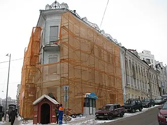 Дом В. Л. Ажгихина — фото 2