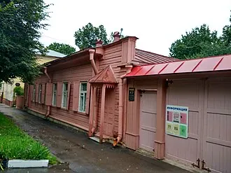Дом-музей В. В. Вересаева — фото 2
