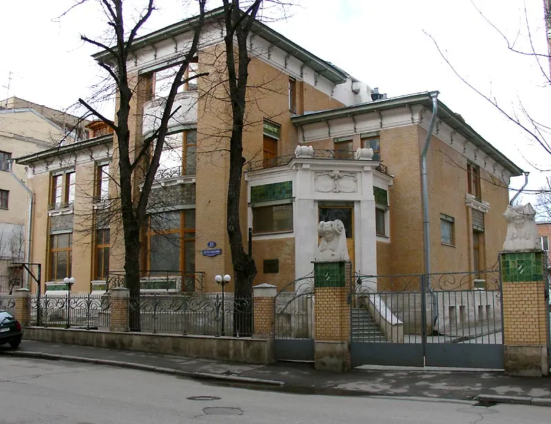 Особняк Якунчиковой