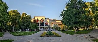 Сквер имени И. Я. Яковлева