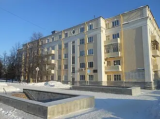 Дом специалистов (Уфа)