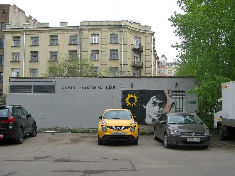 Сквер Виктора Цоя