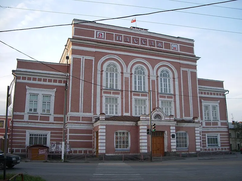 Ирбитская ярмарка