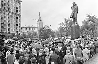 Памятник Лермонтову (Москва) — фото 4