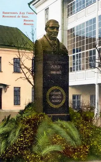 Памятник доктору Гаазу (Москва)