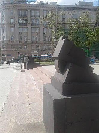 Памятник Клименту Тимирязеву (Москва, Тверской бульвар) — фото 3