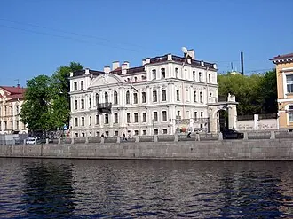 Мемориальная библиотека князя Г. В. Голицына