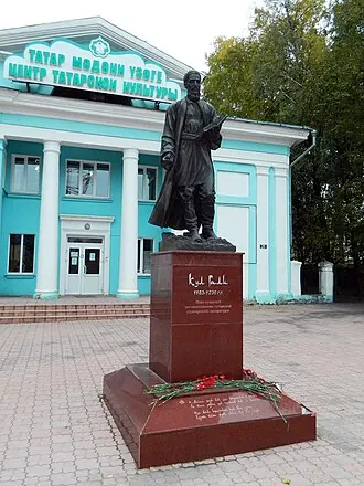 Памятник Кул Гали (Ульяновск)