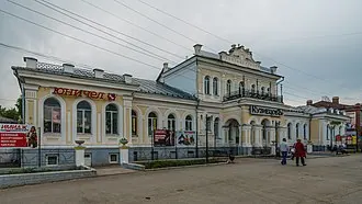 Особняк Кузнецова (Кунгур)
