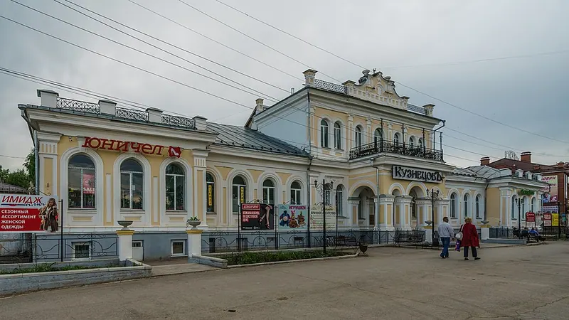 Особняк Кузнецова (Кунгур)