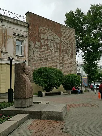 Бюст Ленина (Иркутск) — фото 2