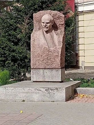 Бюст Ленина (Иркутск) — фото 3