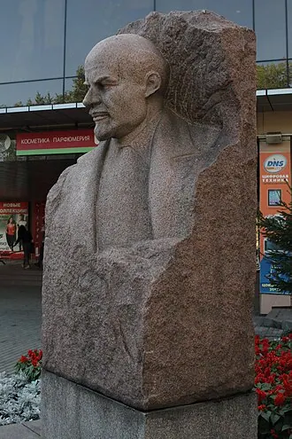 Бюст Ленина (Иркутск) — фото 4