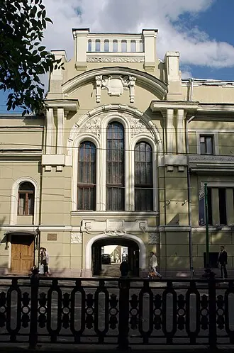 Особняк П. П. Смирнова