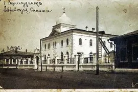 Верхнеудинская синагога — фото 2