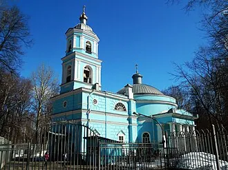 Храм Всех Святых (Пермь)
