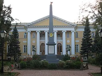 Памятник Лазаревым (Москва)