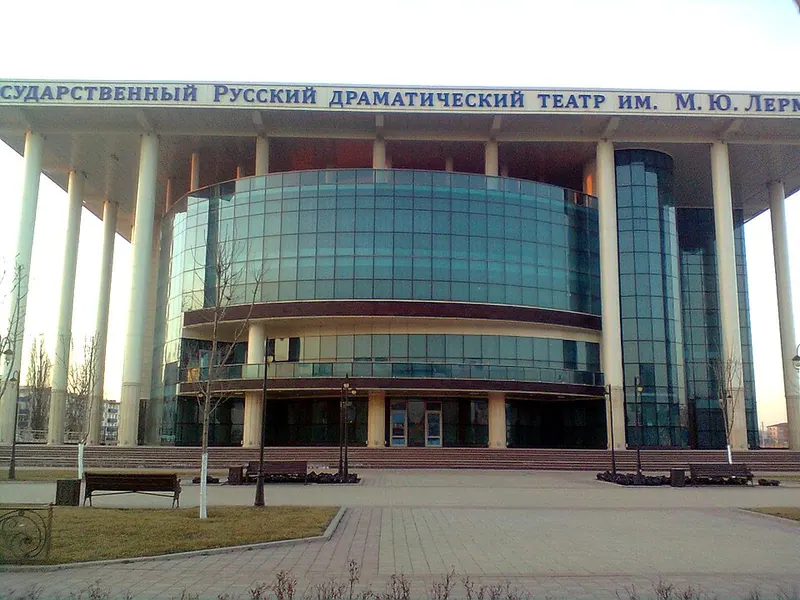 Грозненский русский драматический театр имени М. Ю. Лермонтова