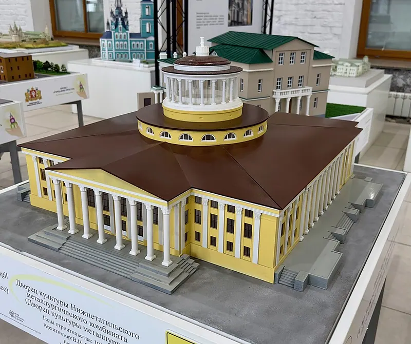 Дом культуры Нижнетагильского металлургического комбината