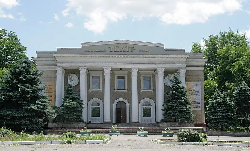 Запорожский академический областной театр юного зрителя