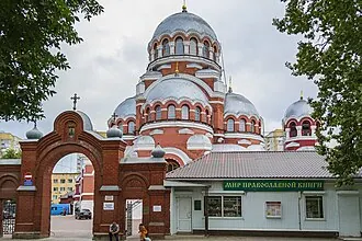 Спасо-Преображенский собор в Сормове — фото 2