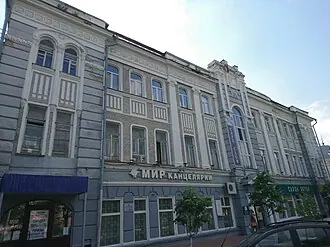 Доходный дом Зеленковой