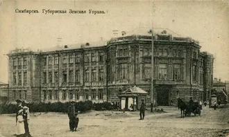 Дом Симбирской губернской земской управы — фото 3