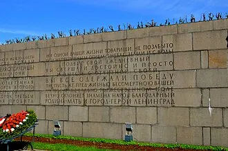 Мать-Родина — фото 4