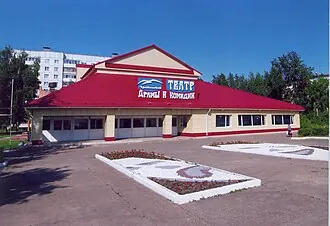 Чайковский театр драмы и комедии