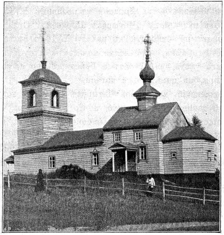 Лопасня (город)