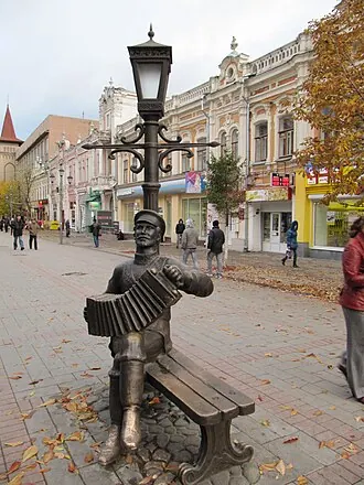 Памятник Саратовской гармошке