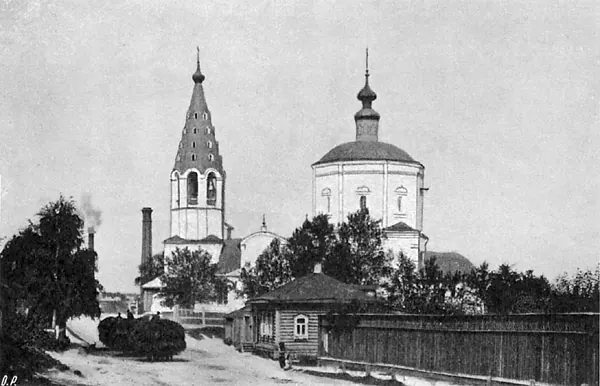 Богоявленская церковь (Серпухов)
