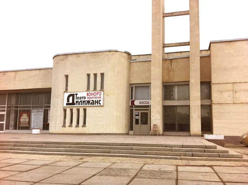 Дилижанс (театр)